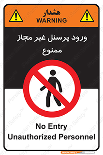  , عبور , کارکنان , افراد , 
