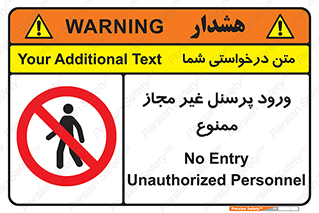  , عبور , کارکنان , افراد , 