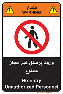  , عبور , کارکنان , افراد , 