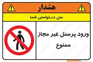  , عبور , کارکنان , افراد , 