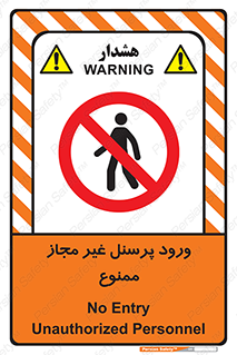 , عبور , کارکنان , افراد , 