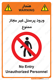  , عبور , کارکنان , افراد , 