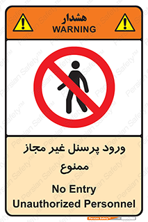  , عبور , کارکنان , افراد , 