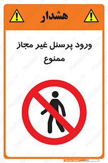  , عبور , کارکنان , افراد , 