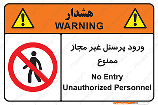  , عبور , کارکنان , افراد , 