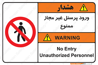  , عبور , کارکنان , افراد , 