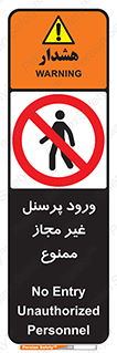  , عبور , کارکنان , افراد , 