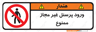  , عبور , کارکنان , افراد , 