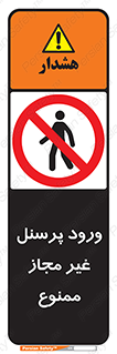  , عبور , کارکنان , افراد , 