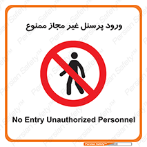  , عبور , کارکنان , افراد , 