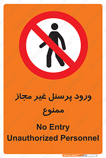  , عبور , کارکنان , افراد , 