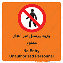  , عبور , کارکنان , افراد , 