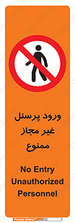  , عبور , کارکنان , افراد , 