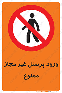  , عبور , کارکنان , افراد , 
