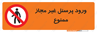  , عبور , کارکنان , افراد , 