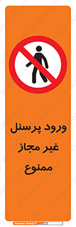  , عبور , کارکنان , افراد , 