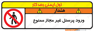  , عبور , کارکنان , افراد , 