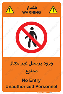  , عبور , کارکنان , افراد , 