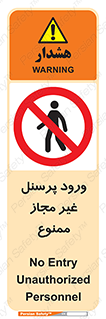  , عبور , کارکنان , افراد , 