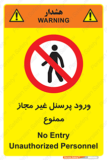  , عبور , کارکنان , افراد , 