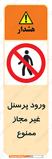  , عبور , کارکنان , افراد , 