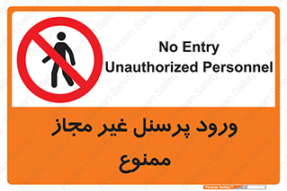  , عبور , کارکنان , افراد , 