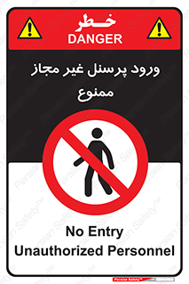  , عبور , کارکنان , افراد , 