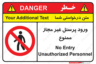  , عبور , کارکنان , افراد , 