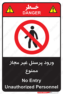  , عبور , کارکنان , افراد , 