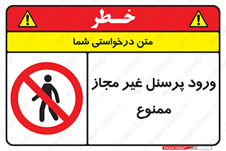  , عبور , کارکنان , افراد , 