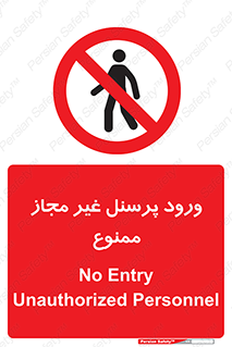  , عبور , کارکنان , افراد , 