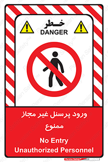  , عبور , کارکنان , افراد , 