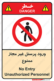  , عبور , کارکنان , افراد , 