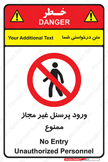  , عبور , کارکنان , افراد , 