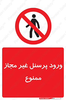  , عبور , کارکنان , افراد , 