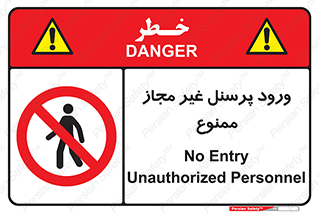  , عبور , کارکنان , افراد , 