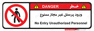  , عبور , کارکنان , افراد , 