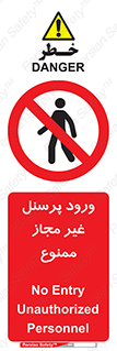  , عبور , کارکنان , افراد , 