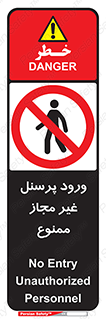  , عبور , کارکنان , افراد , 