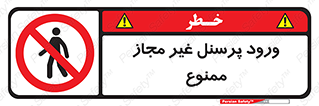  , عبور , کارکنان , افراد , 