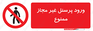  , عبور , کارکنان , افراد , 