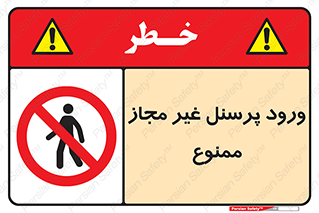  , عبور , کارکنان , افراد , 