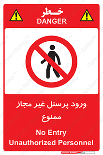  , عبور , کارکنان , افراد , 