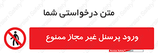  , عبور , کارکنان , افراد , 