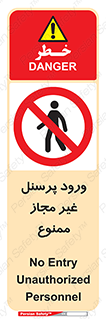  , عبور , کارکنان , افراد , 