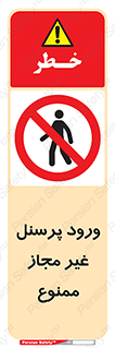  , عبور , کارکنان , افراد , 