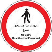  , عبور , کارکنان , افراد , 