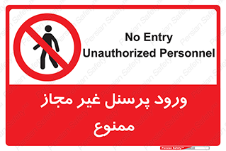 , عبور , کارکنان , افراد , 