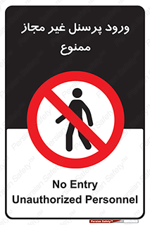  , عبور , کارکنان , افراد , 