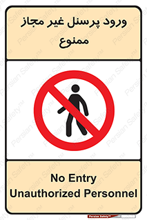  , عبور , کارکنان , افراد , 